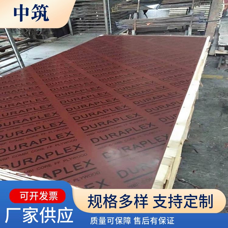 建筑劳务分包支模板单价