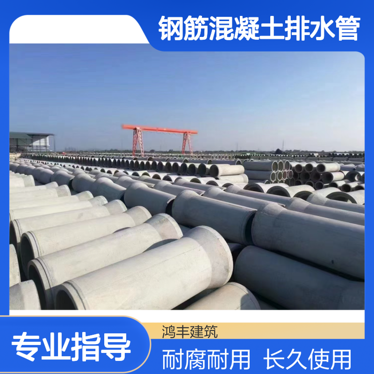 市政排水混凝土管价格