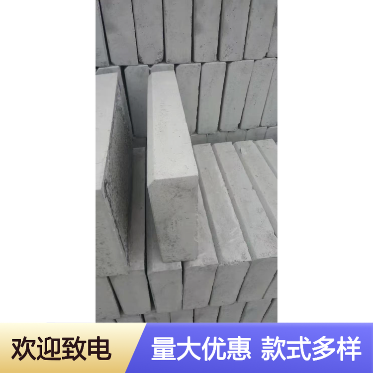 石材