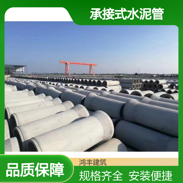 陕西水泥管